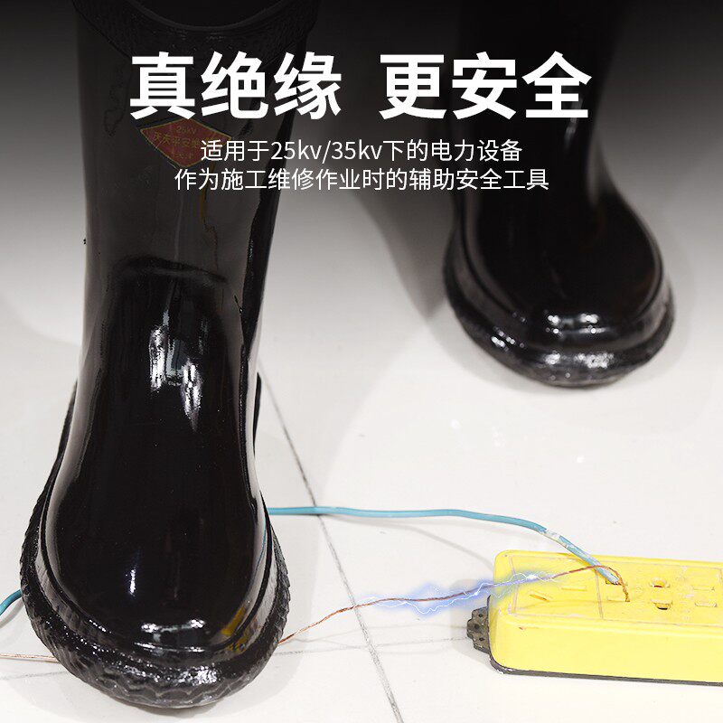 电工绝缘靴10kv/20/35kv橡胶绝缘H手套中高筒防电防水电力高压雨