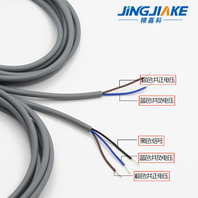 M18圆柱形对射激光传感器BJ1y8-50N聚光型对照红外光电开关可见光
