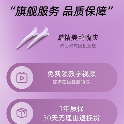 lena直发梳负离子拉直板夹便携式迷你小型烫P发专用直发电夹板神