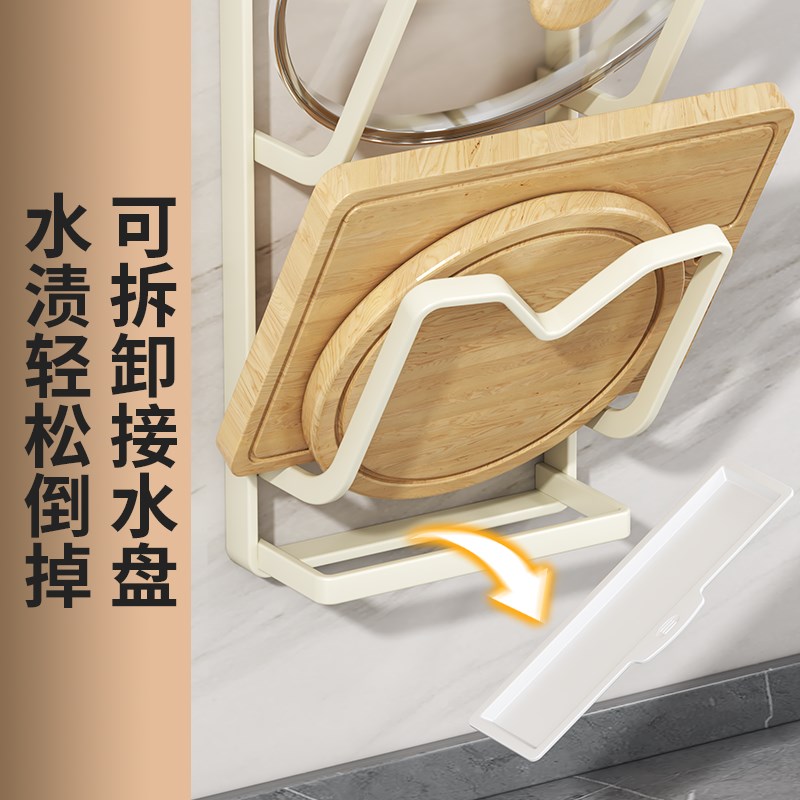 吸盘锅盖架壁挂式免n打孔厨房置物架多功能收纳架菜板架多层砧板