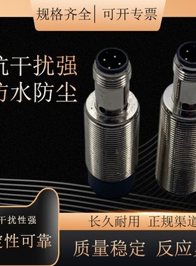 E2B-S08KS02-MC-C1/B1 E2B-S08KSD02-MC-B2C2 S08LN04 SHIBING