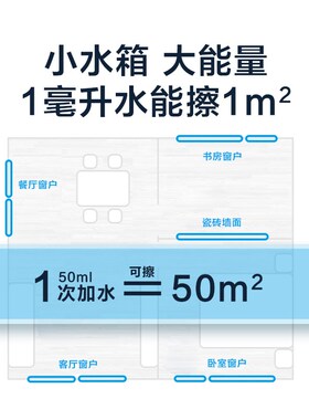 hobot玻妞298擦窗户机器人波E妞全自动擦玻璃窗神器家政保洁