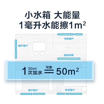 hobot玻妞298擦窗户机器人波E妞全自动擦玻璃窗神器家政保洁