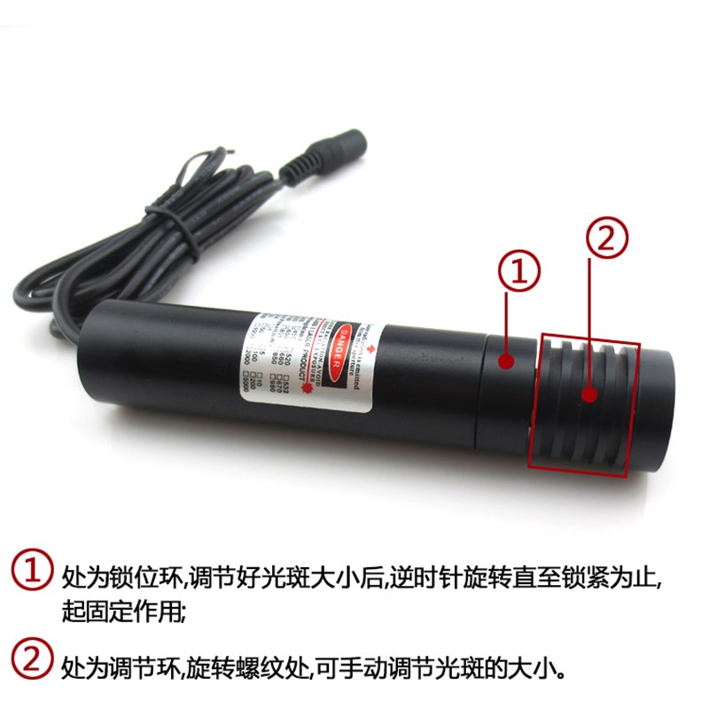 650nm200mw红p光点状激光器大功率激光头可见光束红光激光镭射模