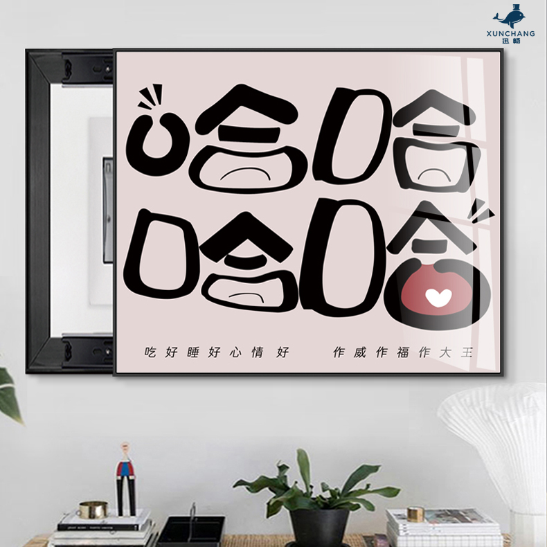 创意网红个性简约电n表箱装饰画电源盒电闸遮挡配电箱推拉挂画弱