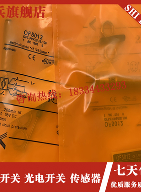 OF5012 OF5016 OF5018 OF5019 OF5021L OF5022 OF5027接近开关