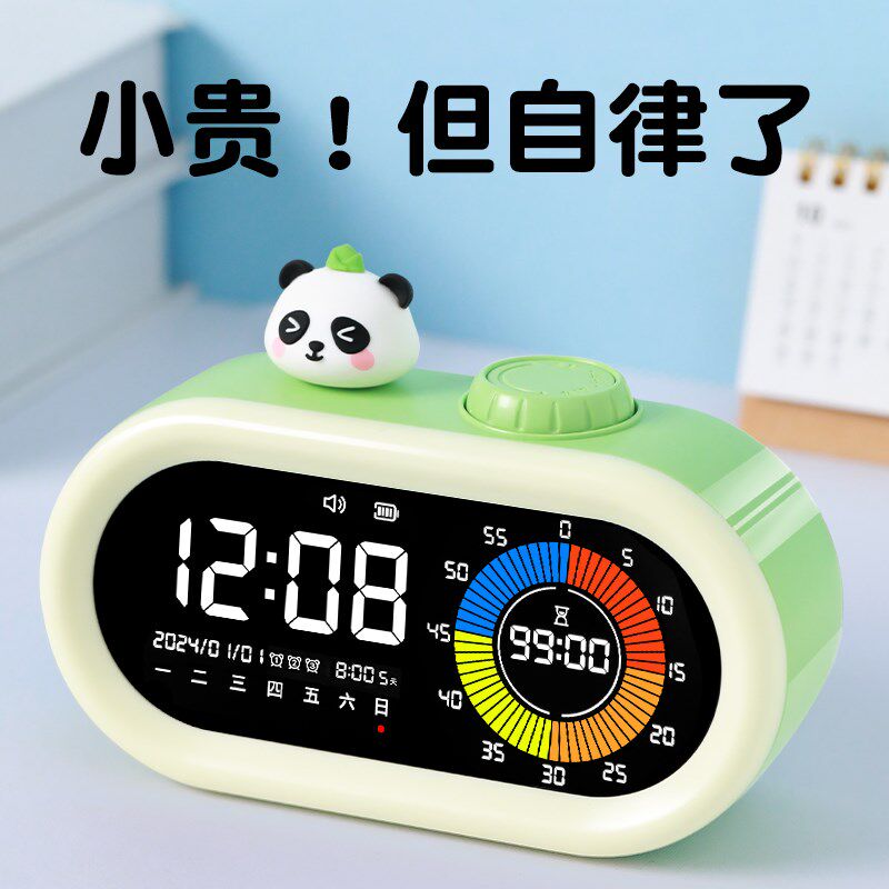 2024新款智能闹钟计r时器小学生初高中生专用起床神器儿童男孩时
