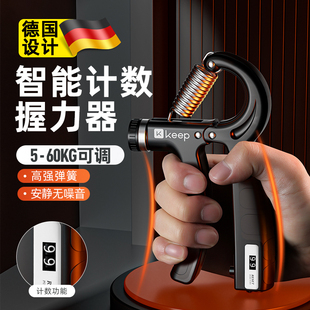 德国男士握力器专业练手力计w数可调节款手指训练器健身练手劲器