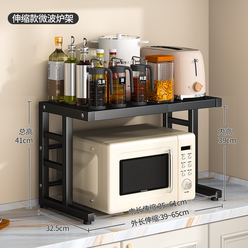 可伸缩厨房微波炉l烤箱电饭煲置物架家用双层台面桌面橱柜收纳架