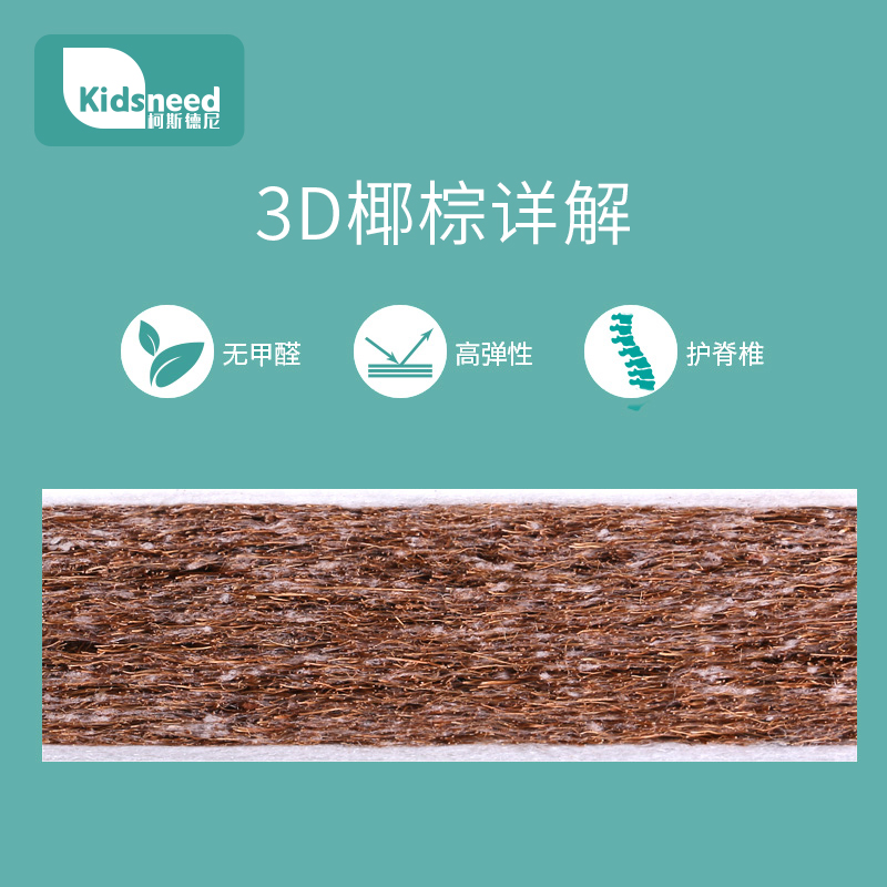 婴儿床垫天然椰棕新o生儿童拼接床床垫乳胶宝宝硬垫子夏季四季通