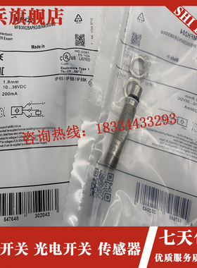 全新现货 耐高压传感器 MFH200 MFH201 MFH202 PMFH203 MFH204