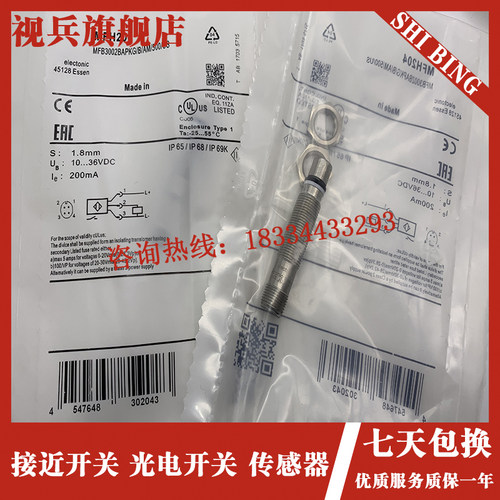 全新现货 耐高压传感器 MFH200 MFH201 MFH202 PMFH203 MFH204