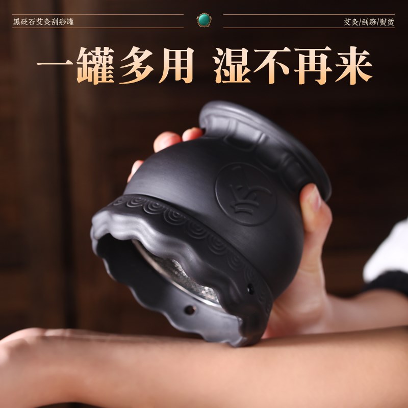 艾灸刮痧火龙罐罐砭石艾灸罐随身灸家J用家用艾炙器具工具大全