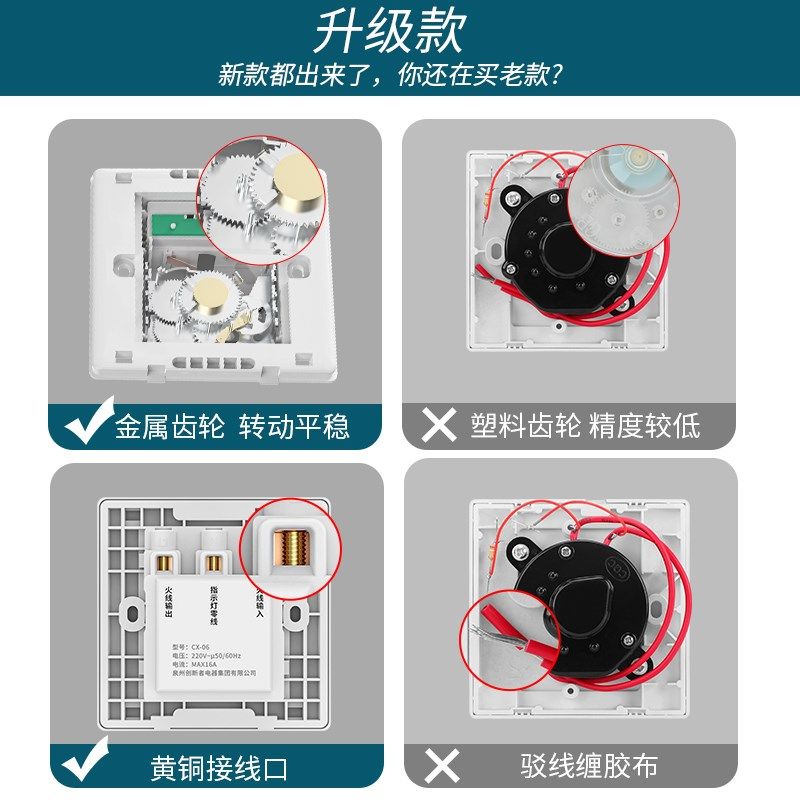 86型机械式220V定时开关自动J断电水泵定时器控制器