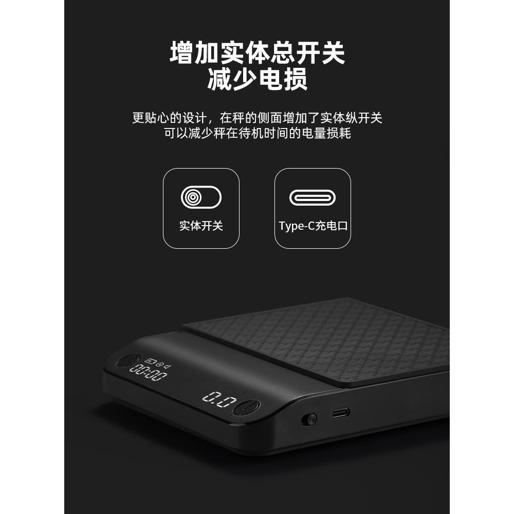 电子秤咖啡称重i计时咖啡工具手磨咖啡秤周边套装手冲咖啡器具