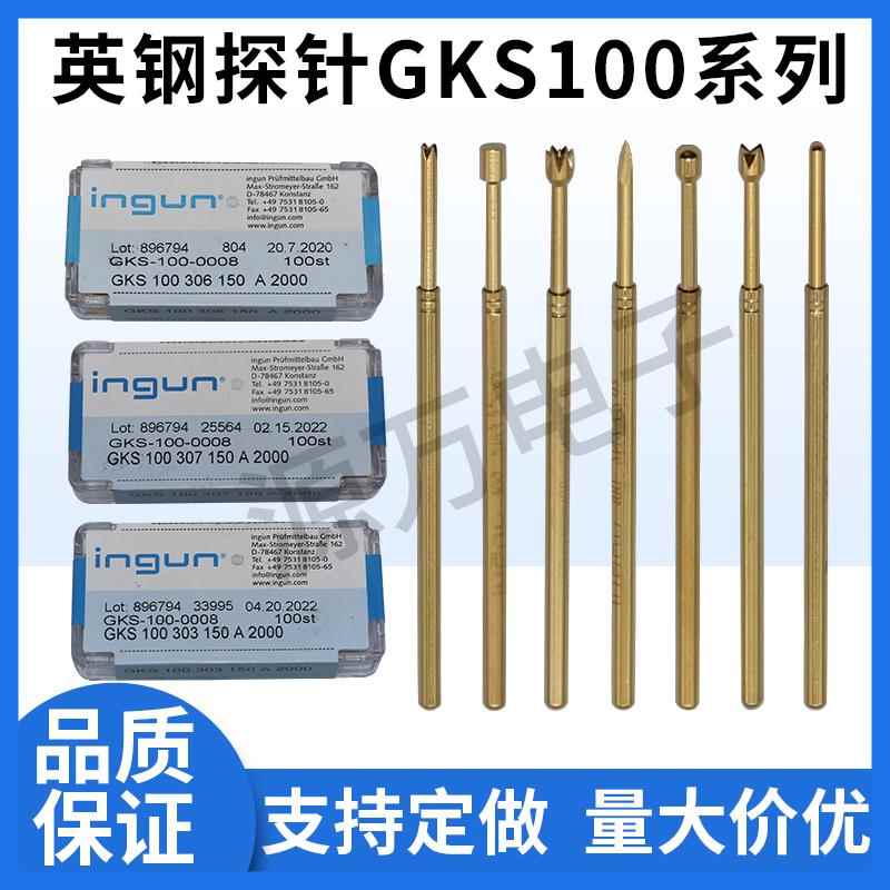英钢探针GKS100inguns测试针1.7针套SK4钢镀金ICT测试针测试架顶