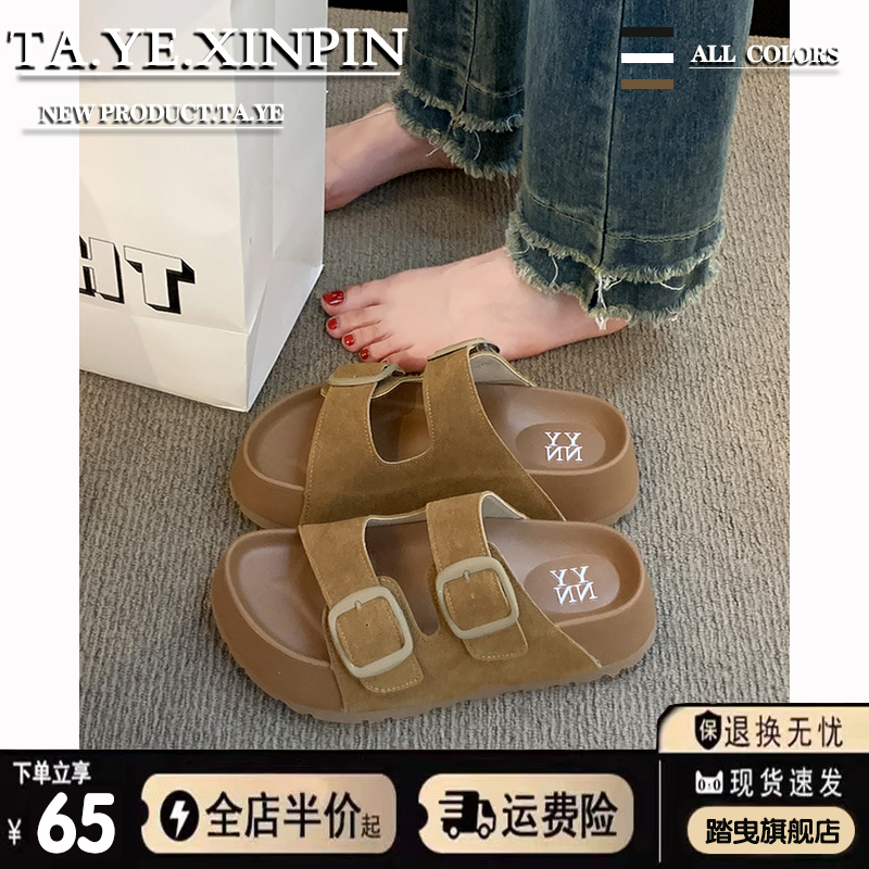品牌真皮勃肯凉鞋厚底拖鞋女士夏季外穿2024新款凉拖鞋软底博肯半