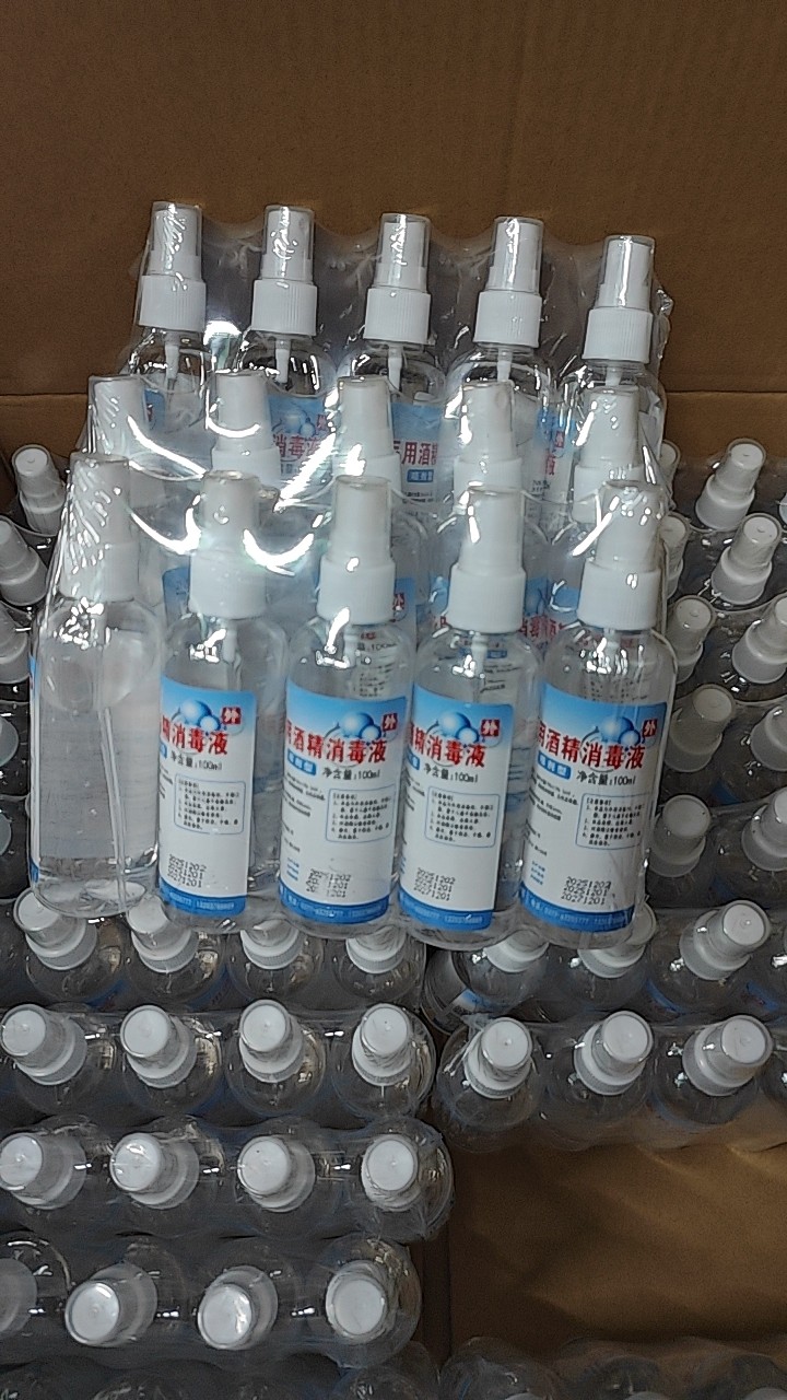 恒康75%医用酒精消毒液喷雾100ml图片
