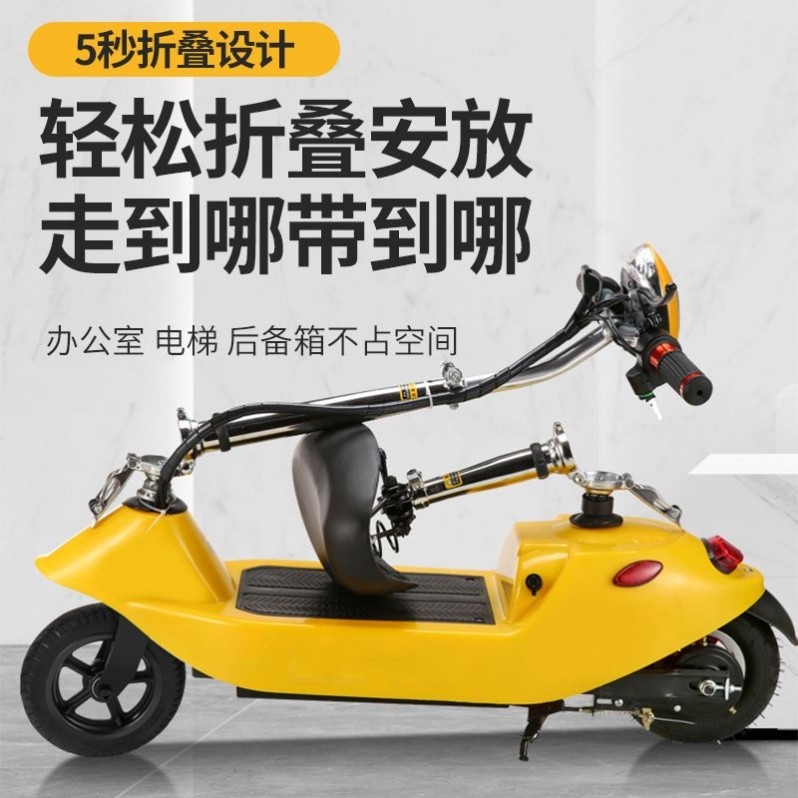 小电驴电瓶车女生电瓶车小型女生小型电动车女款女士小毛驴电动车