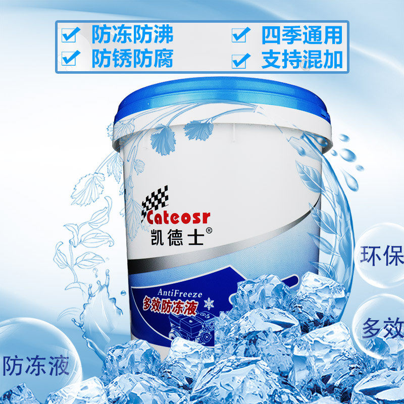 汽车乙二醇防冻液大桶冷却液水箱宝柴油大货车红绿色四季通用20升|ruв категории автомобиль/товаров/аксессуары/переоснащение, автомобильной красоты/Содержание/обслуживание, автомобильный ремонт товаров, антифриз - от Buy2taobao.com для оказания профессиональной услуги покупки агента Taobao