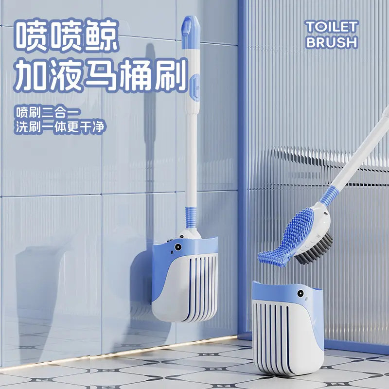 喷喷鲸免打孔壁挂马桶刷图片