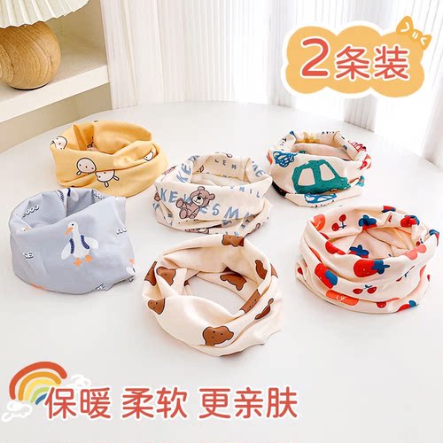 婴儿宝宝秋冬围巾柔软亲肤保暖