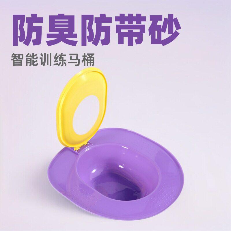 猫厕所马桶防臭蹲坑训练器自动猫砂盆智能猫砂盆猫咪马桶防带砂神