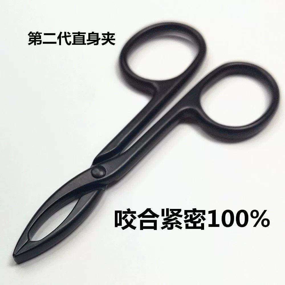 镊子小眉夹钳子修眉拔毛夹子眉毛夹假睫毛男士拔胡子神器眉钳细毛