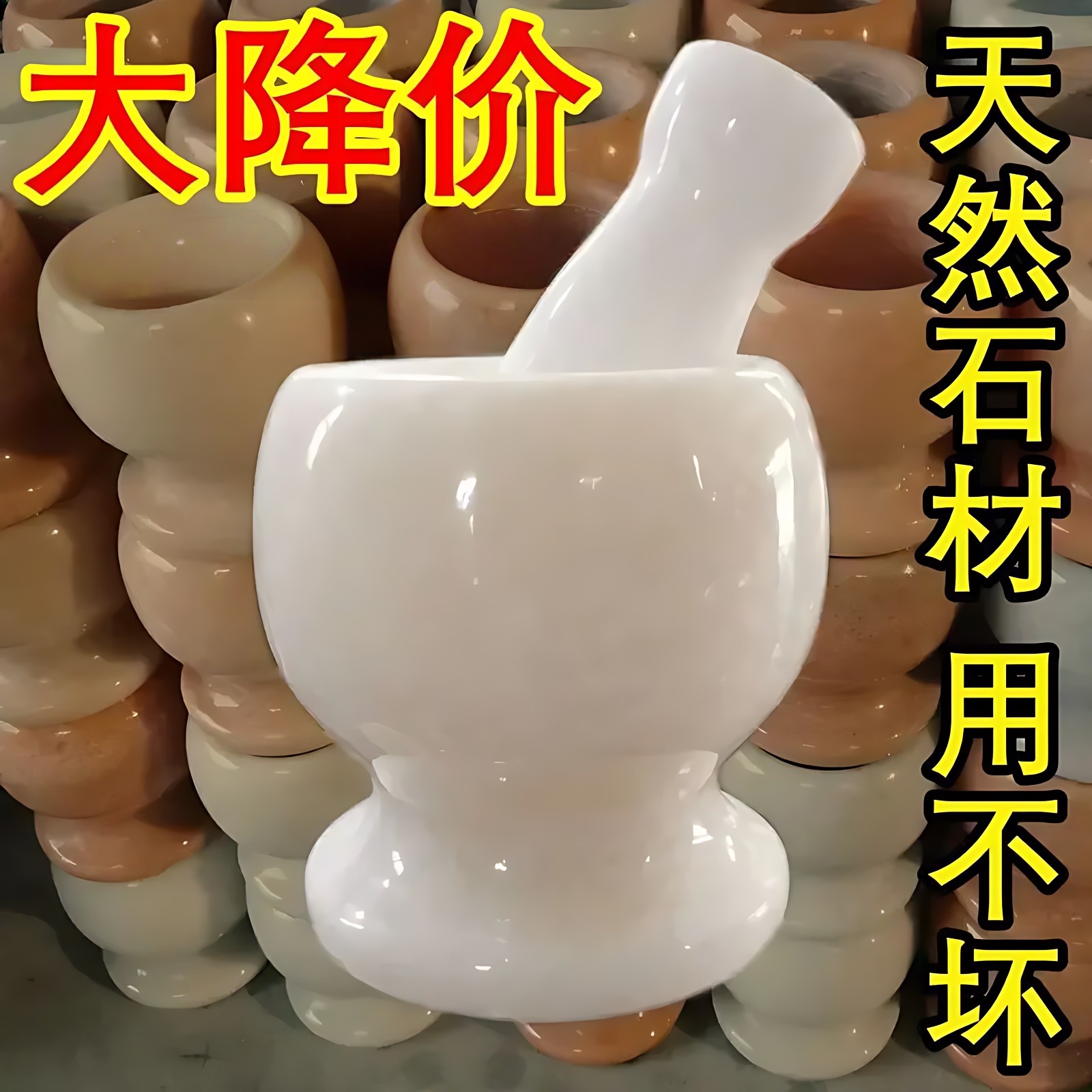 天然大理石捣蒜神器家用手动捣蒜器蒜泥器捣蒜罐压蒜器擂钵蒜臼子
