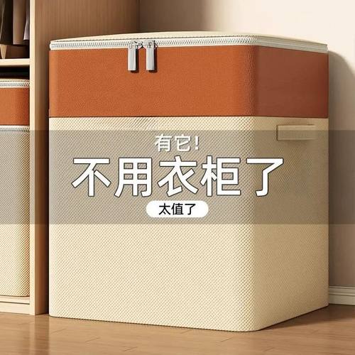 衣服收纳箱大容量家用可折叠内衣收纳盒衣柜棉被储物箱防潮拉链式