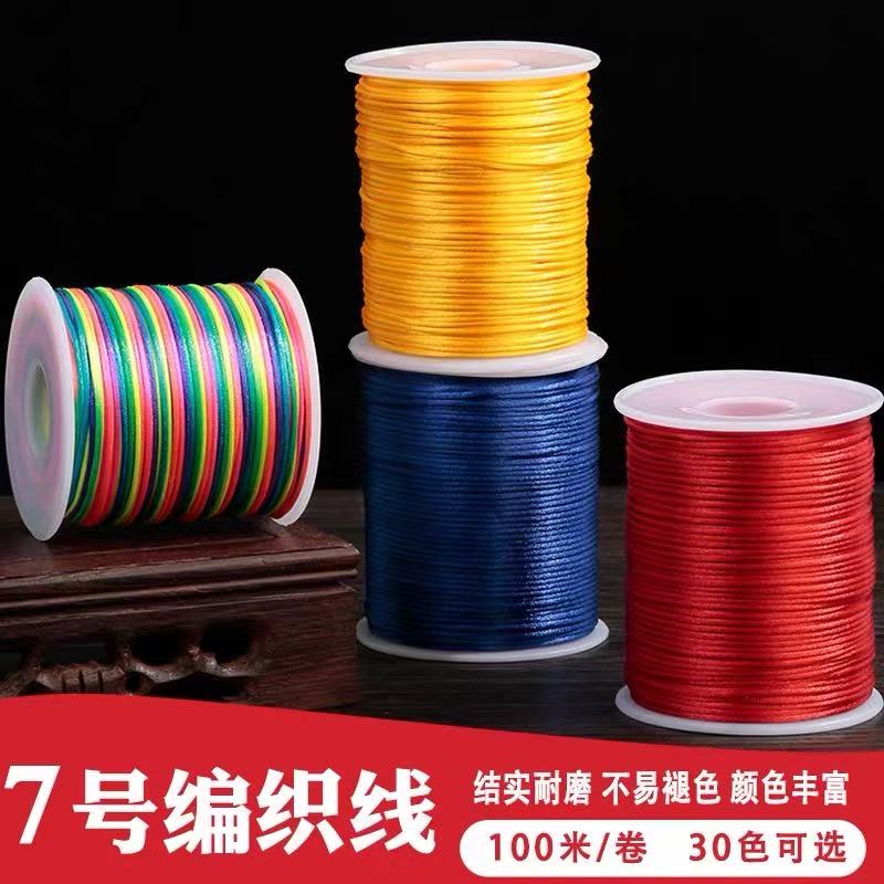 中国结编织绳儿童红绳本命儿缠