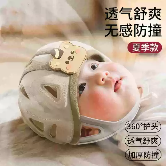 宝宝防摔护头神器儿童学步防撞