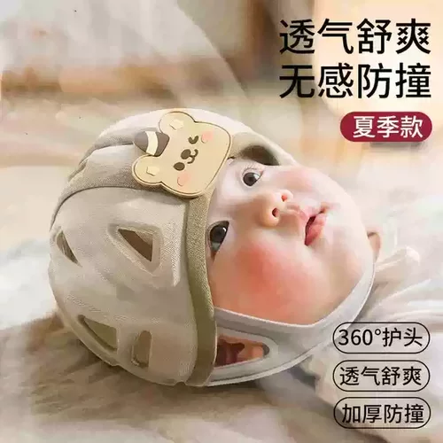 宝宝防摔护头神器儿童学步防撞