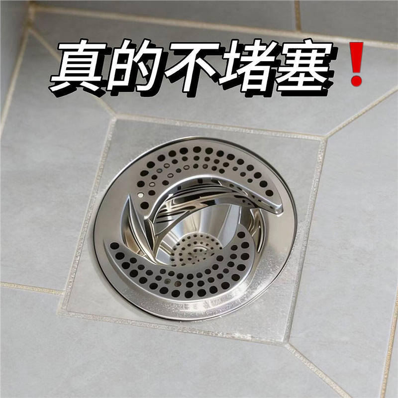 日式漩涡地漏浴室下水道盖头发收集器卫生间旋转防臭防堵过滤网