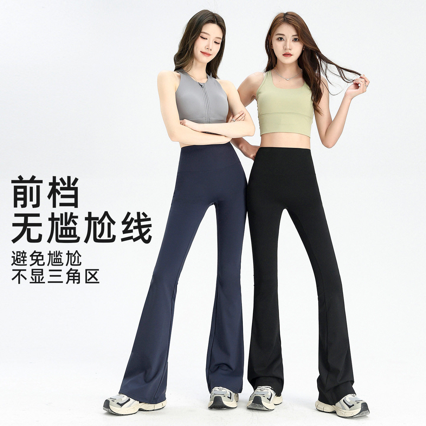 休闲阔腿裤子2026新款今年流行爆款春季微喇鲨鱼裤加厚加绒裤子女