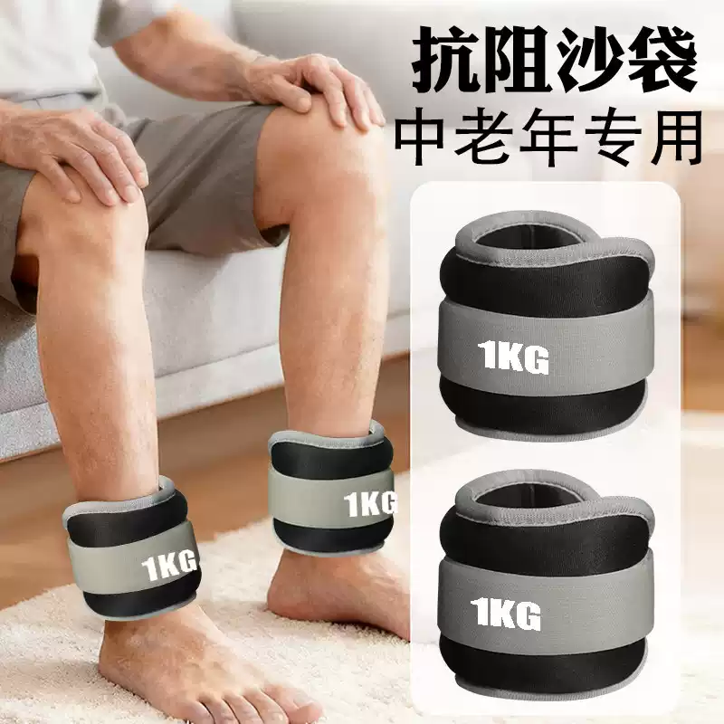 增肌抗阻沙袋绑腿负重康复腿部