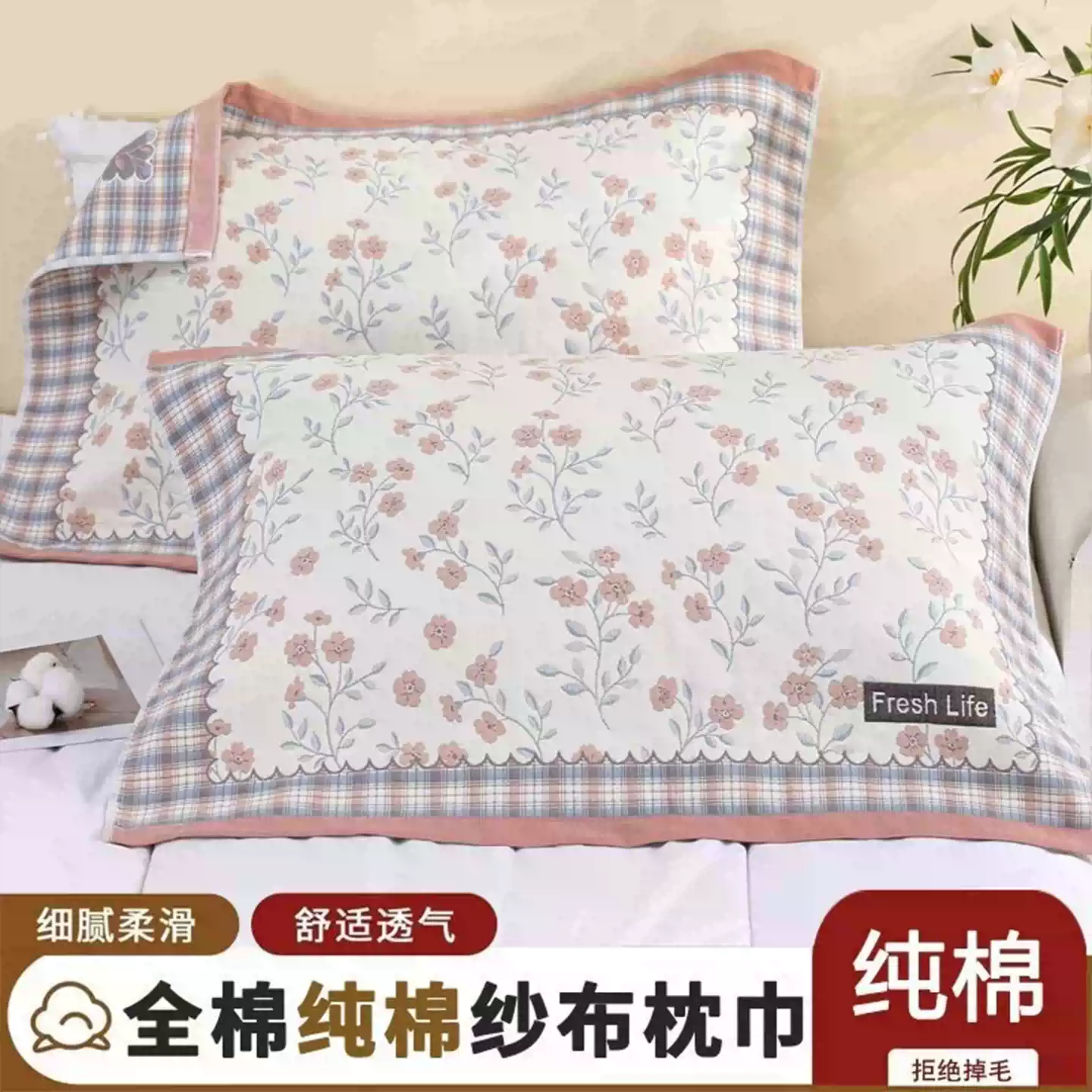 纯棉枕巾一对装全棉纱布加大加厚