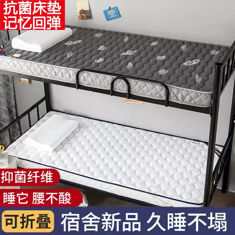 宿舍加厚床垫学生寝室单人床