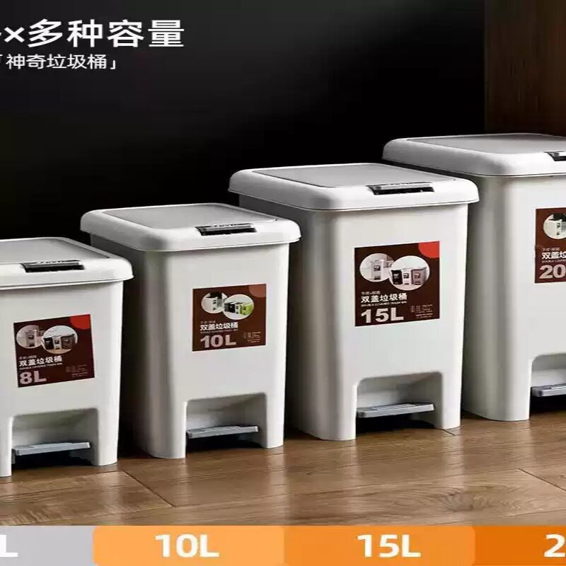 垃圾桶家用2025新款大号脚踩带
