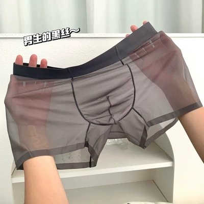 冰丝内裤男士无痕夏季薄款男全透明平角裤凉感2024新款男生四角裤