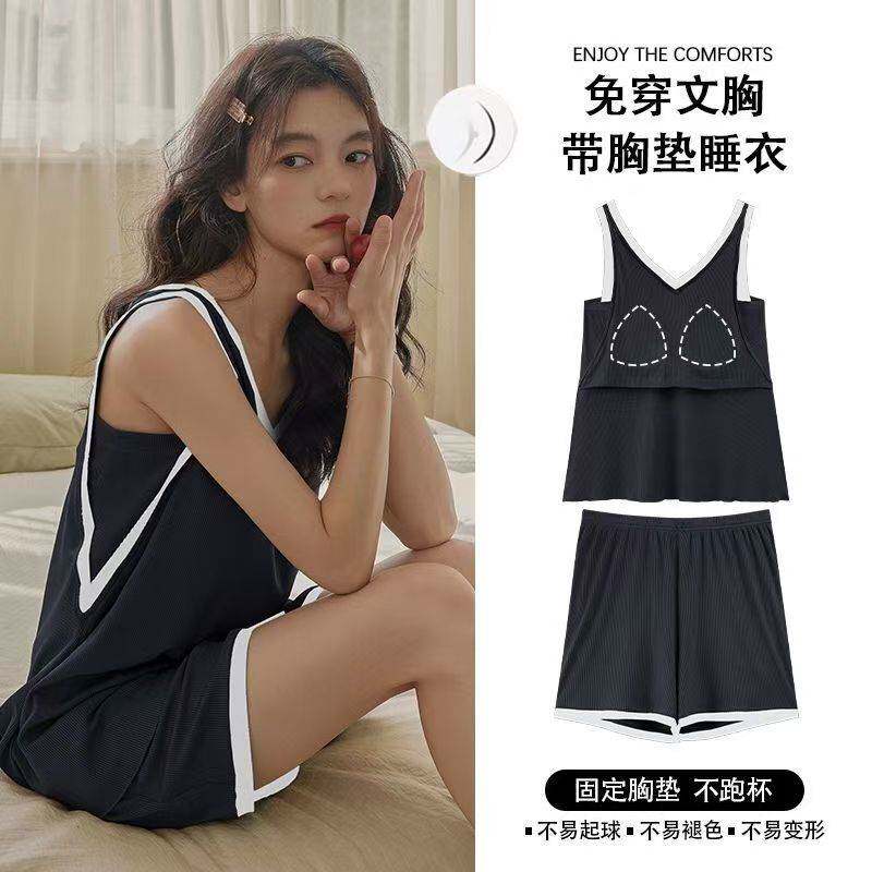 莫代尔冰丝无袖背心睡衣夏季吊带防走光新款胸垫家居服短裤套装