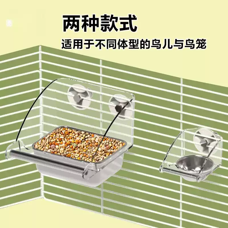 鹦鹉防溅食盒内挂防撒喂食器玄凤