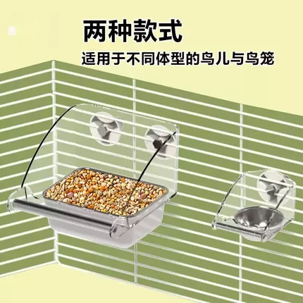 鹦鹉防溅食盒内挂防撒喂食器玄凤牡丹虎皮磨砂棒鸟用品饲料喂食盆