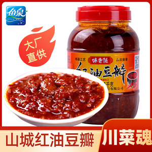 17.2元包邮 鱼泉 味香随 郫县红油豆瓣酱 1100g *2件