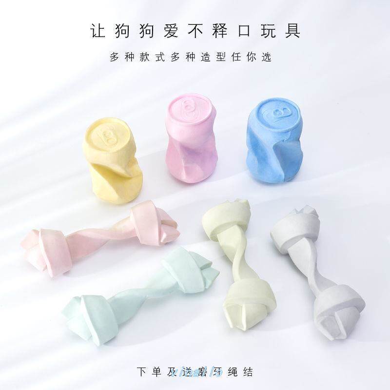 宠物训练器材狗狗耐咬磨牙狗玩具球咬不烂发泄金毛玩具泰迪玩具在类目 宠物/宠物食品及用品, 猫/狗玩具, 橡胶球/球形玩具中 - 来自Buy2taobao.com提供专业的淘宝代购服务