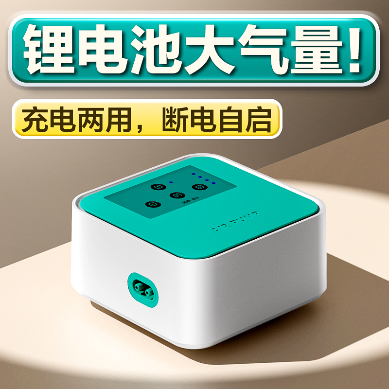 氧气泵鱼缸家用养鱼小型增氧充氧机静音usb增氧泵充电两用锂电池