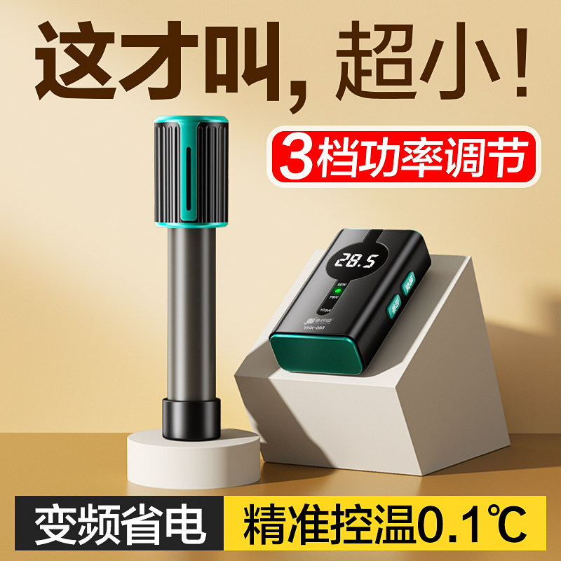 鱼缸加热棒自动恒温省电变频低水位乌龟加温棒海缸小型迷你加热器图片