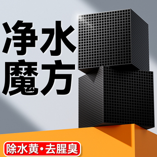 鱼呼吸鱼缸过滤用活性炭黄水克星净水魔方过滤材料硝化细菌屋瓷环