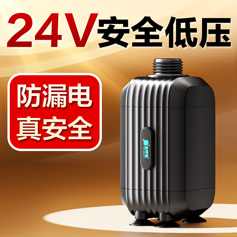 鱼呼吸鱼缸变频水泵静音过滤循环抽水泵小型侧吸底吸潜水泵低压