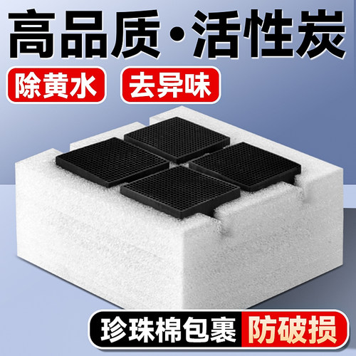 活性炭鱼缸过滤材料净水魔方除黄水去腥除臭细菌屋生化培菌滤材
